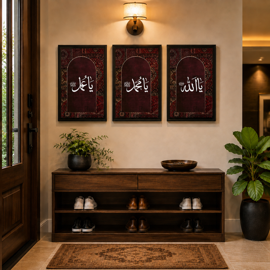 Ya Allah • Ya Muhammad (ﷺ) • Ya Ali (AS) Islamic Painting