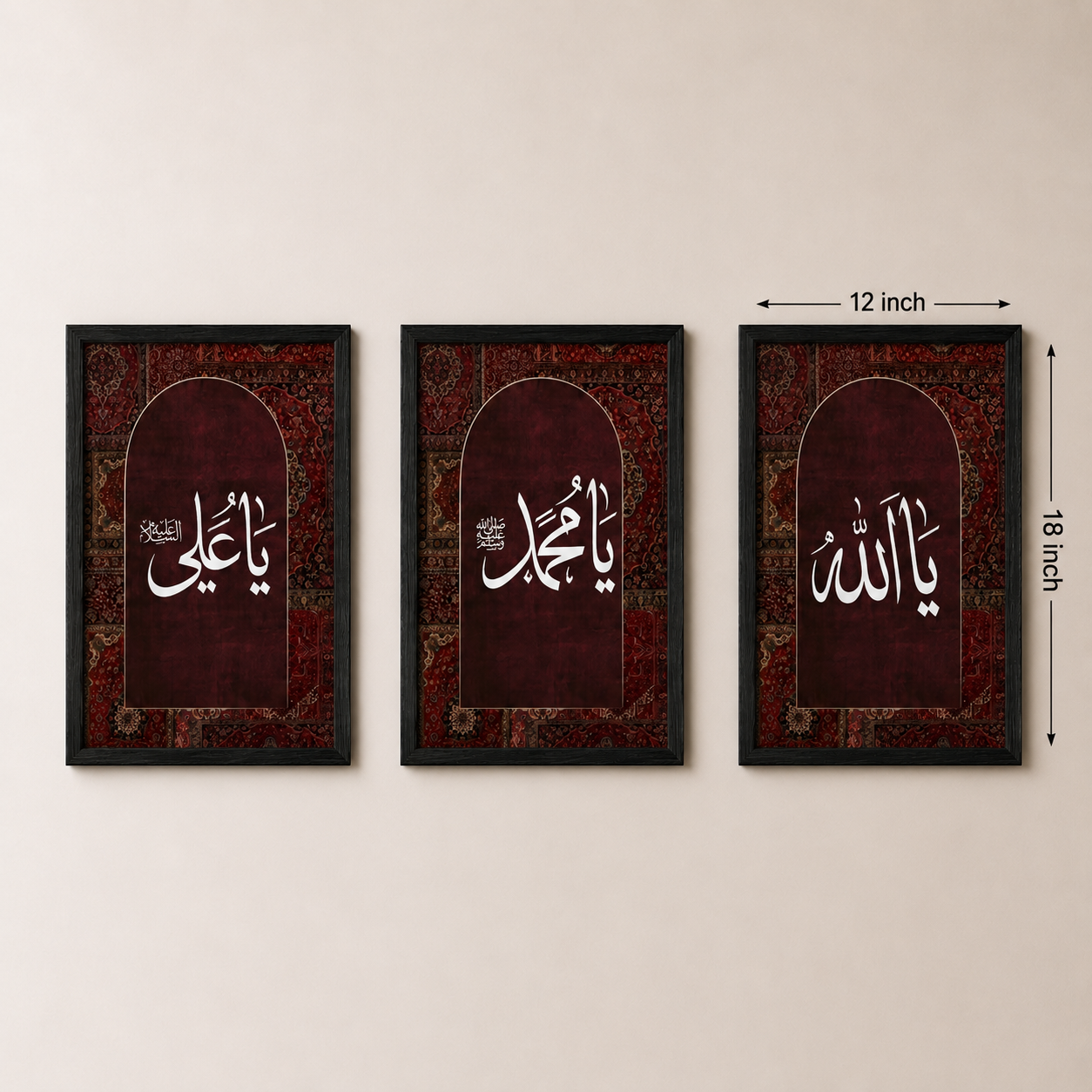 Ya Allah • Ya Muhammad (ﷺ) • Ya Ali (AS) Islamic Painting