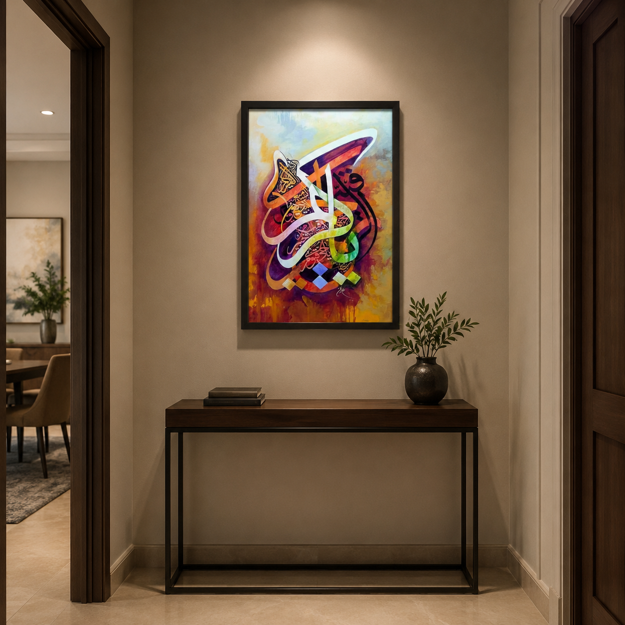 Ya Hayyu Ya Qayyum Wall Painting