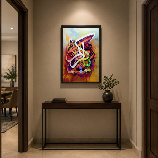 Ya Hayyu Ya Qayyum Wall Painting